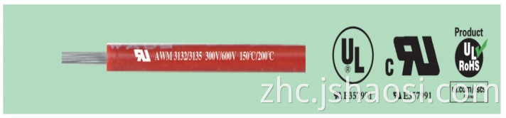 UL 3135 20#棕色电线 UL 3135 20# BROWN WIRE